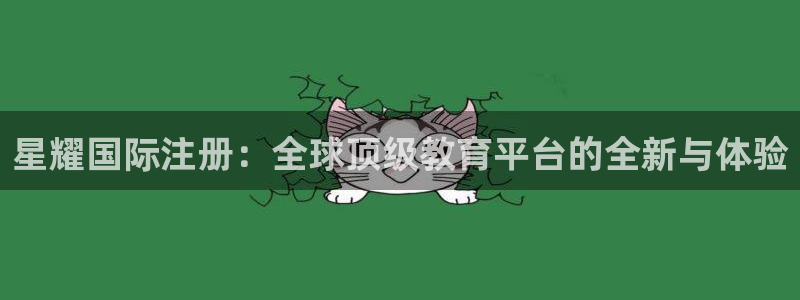 南宫NG是正规平台吗