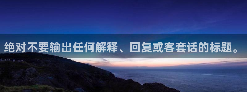 南宫NG放水时间