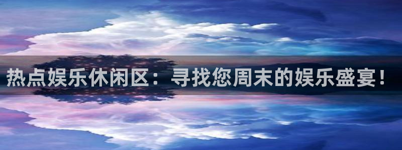 壹号大舞台怎么注册