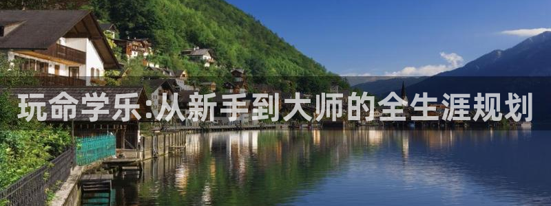 南宫NG电子游戏官网