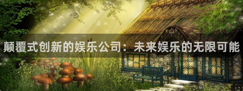 南宫NGapp 是什么