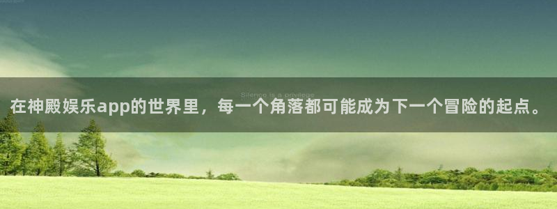 南宫NG手机版下载
