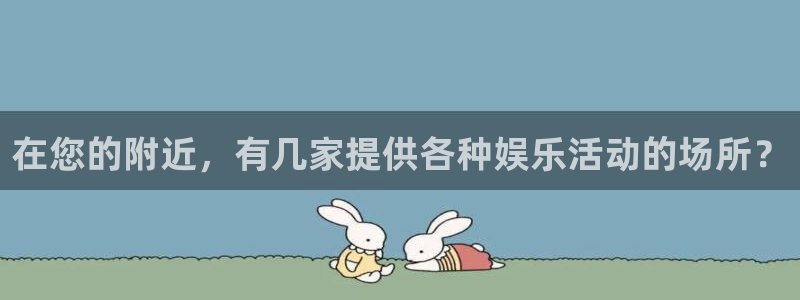南宫NG手机版下载