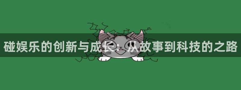 南宫NGapp官网下载苹果